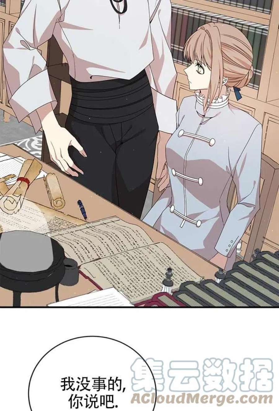 附身成为女主的妹妹21话