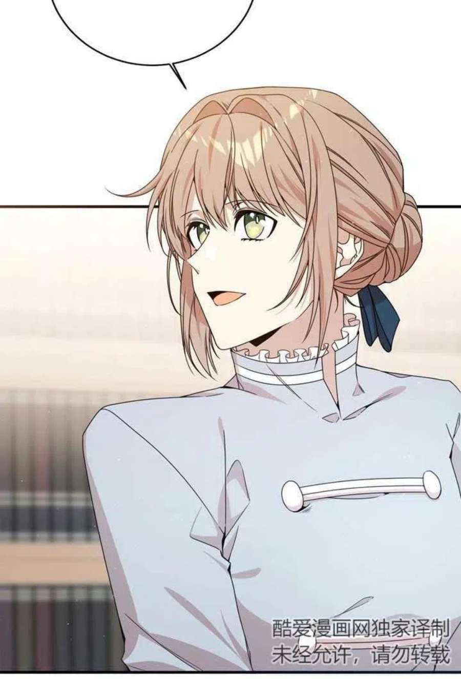 附身成为女主的妹妹21话