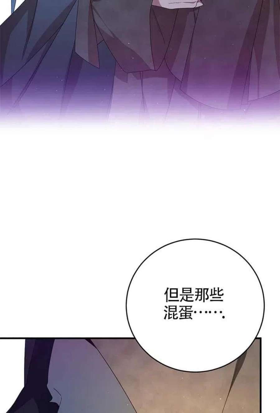 附身成为女主的妹妹21话