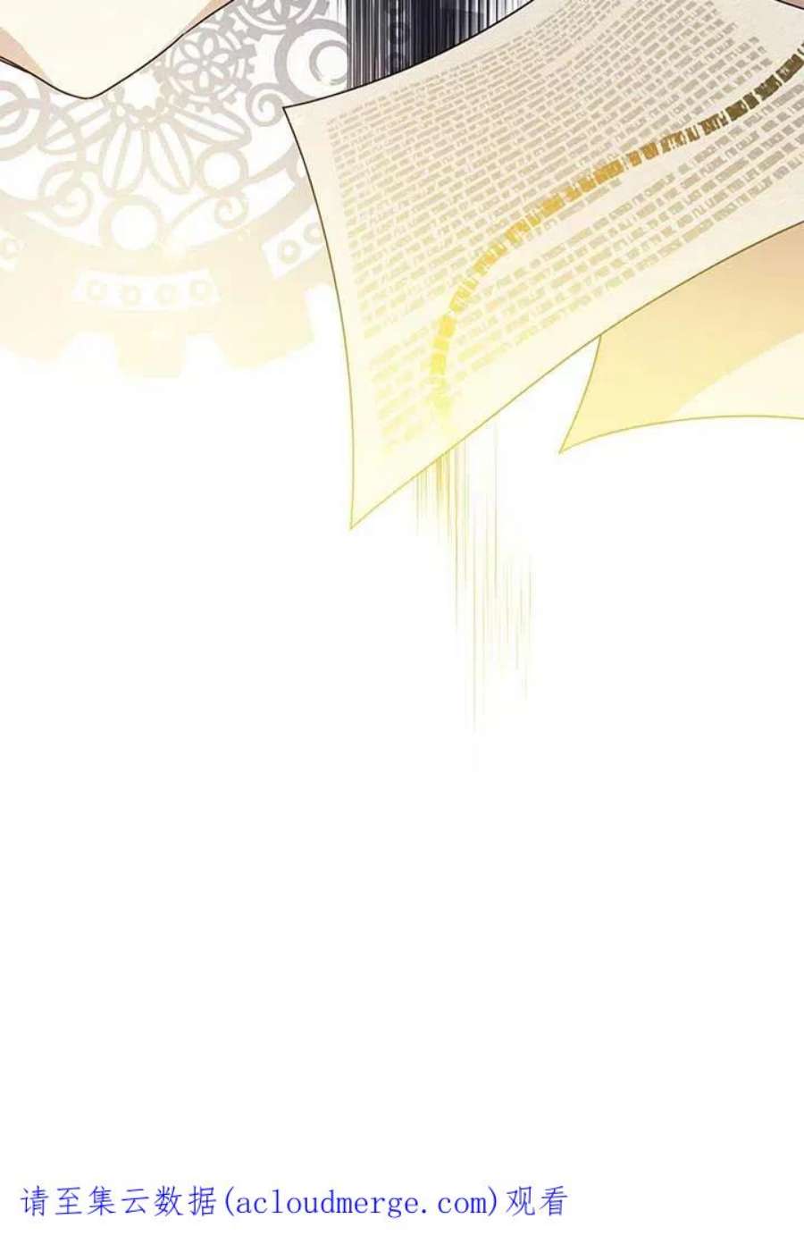 附身成为女主的妹妹21话