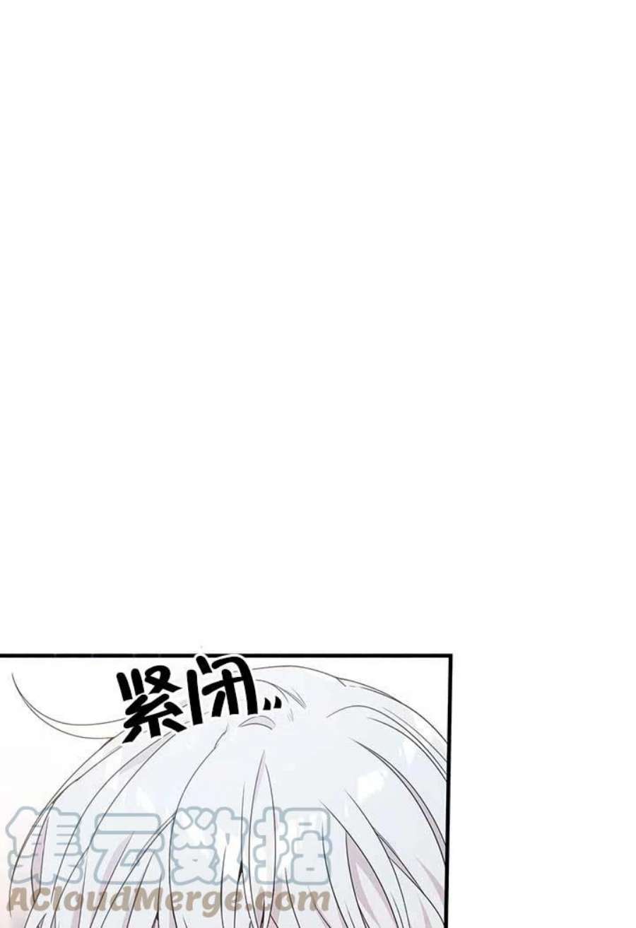 附身成为女主的妹妹22话