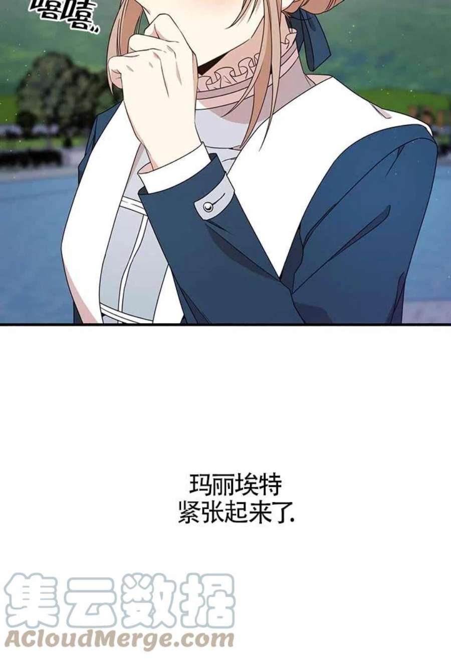 附身成为女主的妹妹22话