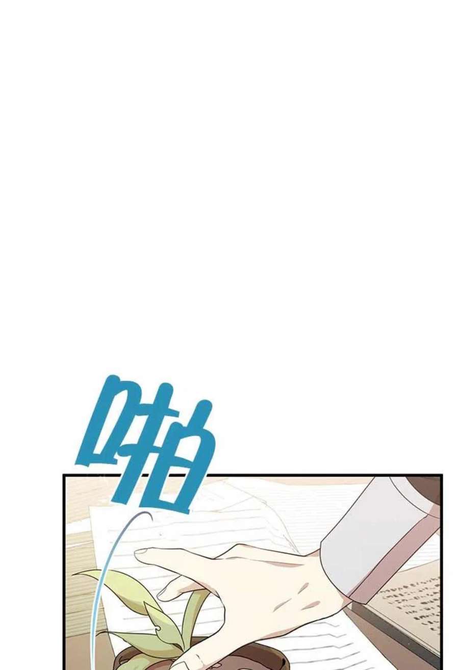 附身成为女主的妹妹22话