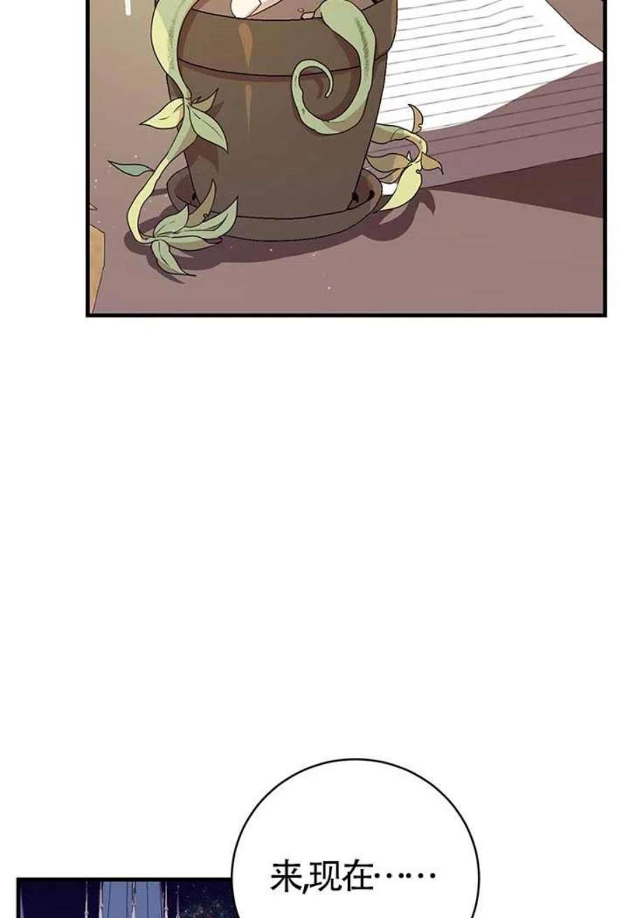 附身成为女主的妹妹22话