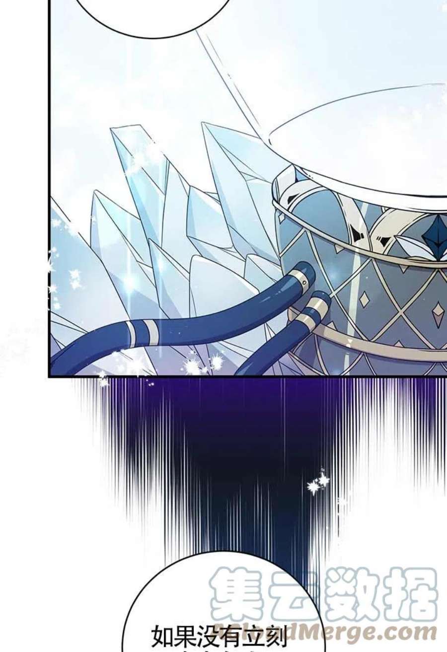 附身成为女主的妹妹22话