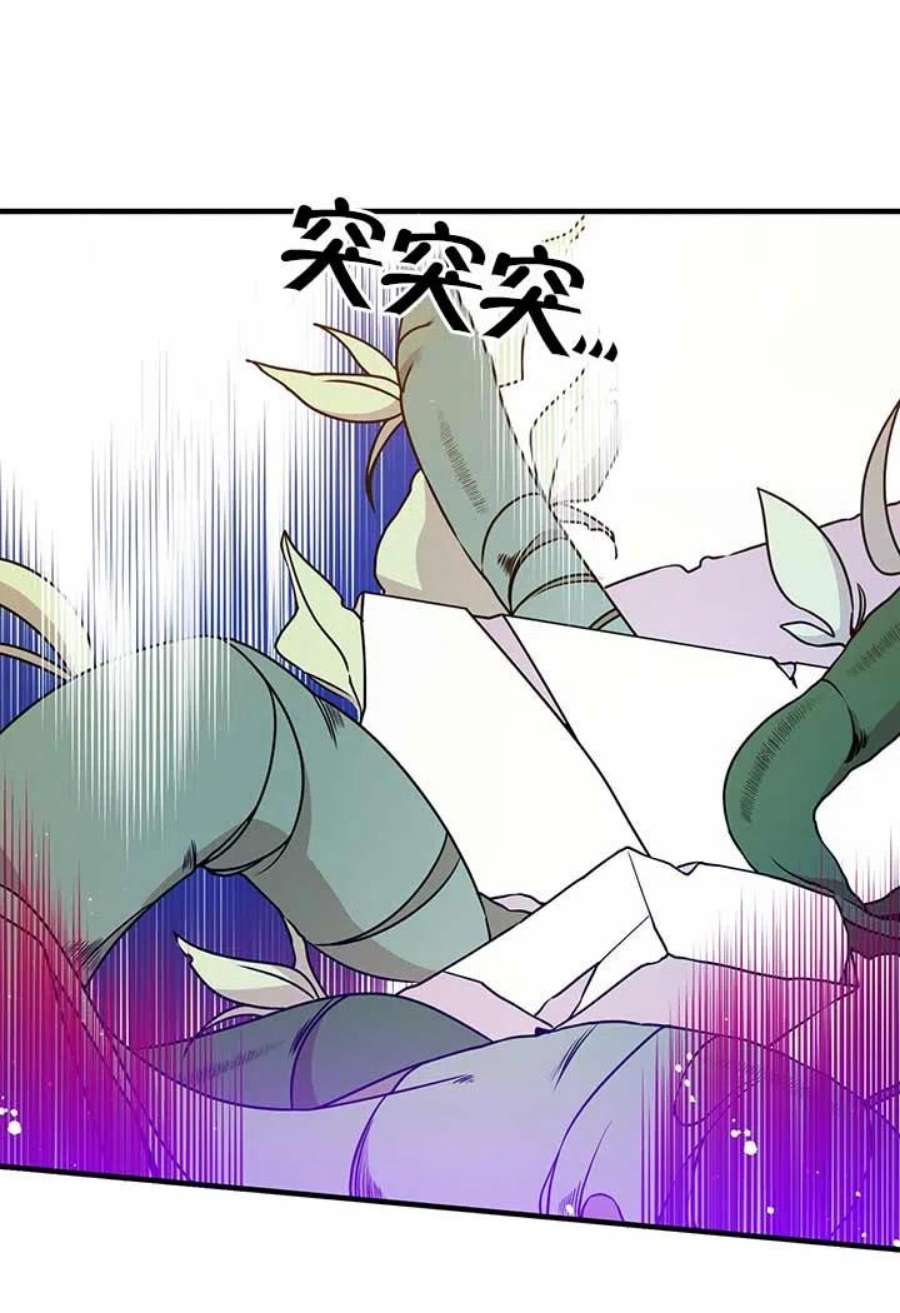 附身成为女主的妹妹22话