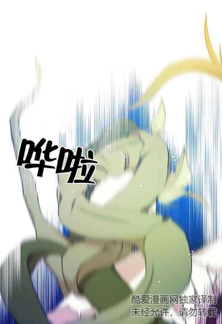 附身成为女主的妹妹22话