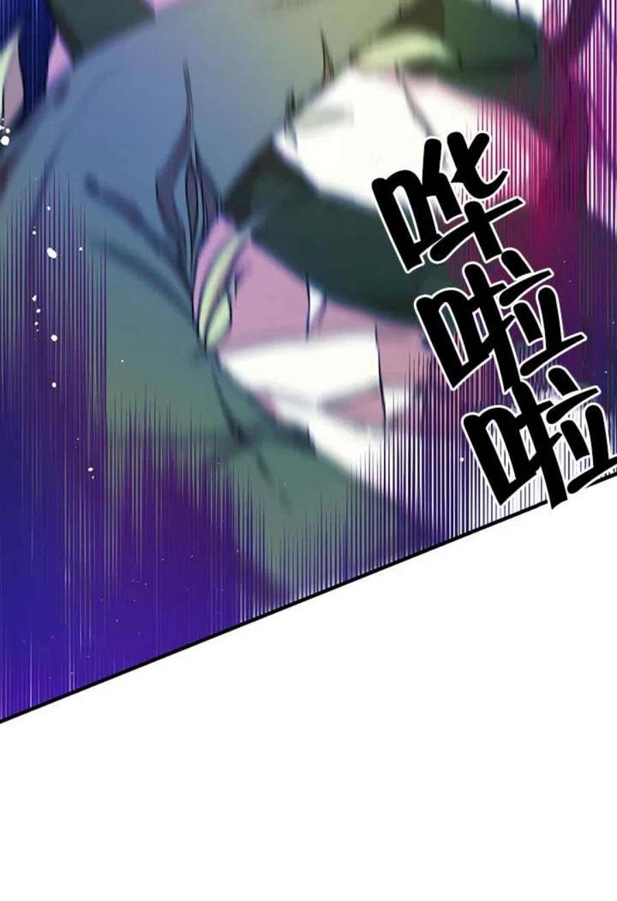 附身成为女主的妹妹22话