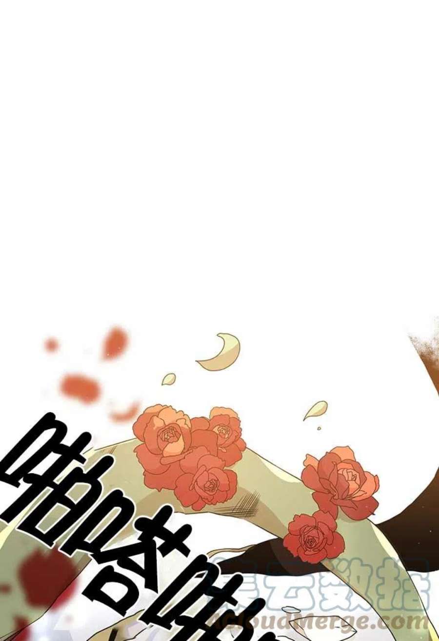 附身成为女主的妹妹22话