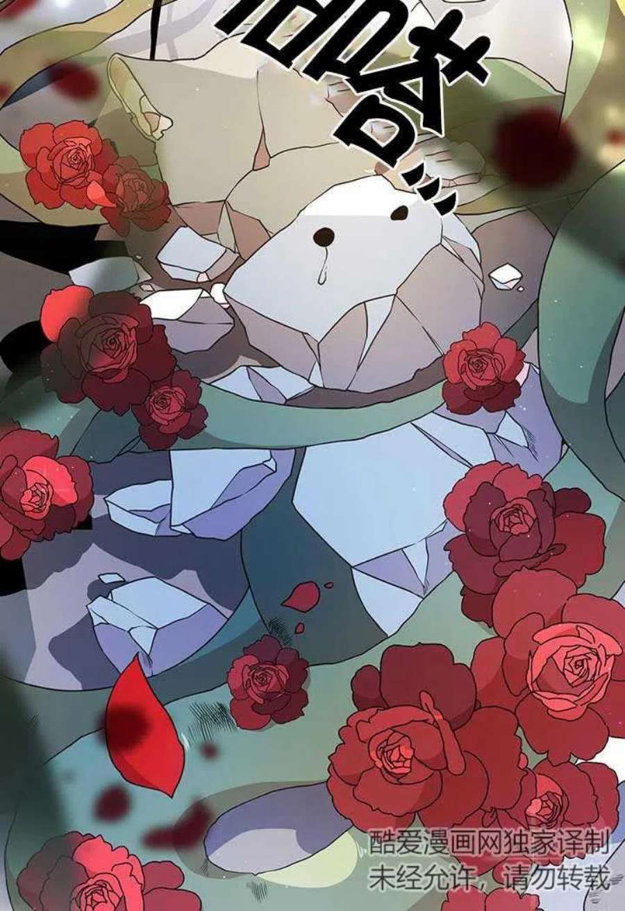 附身成为女主的妹妹22话