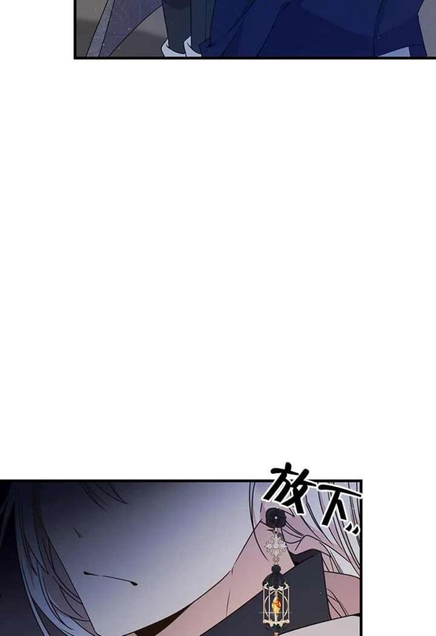 附身成为女主的妹妹22话