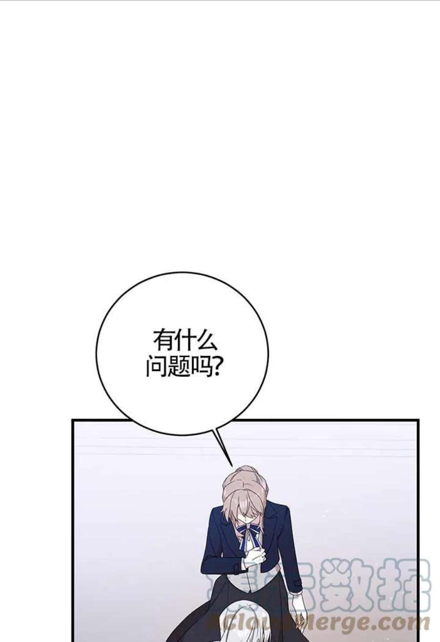 附身成为女主的妹妹22话