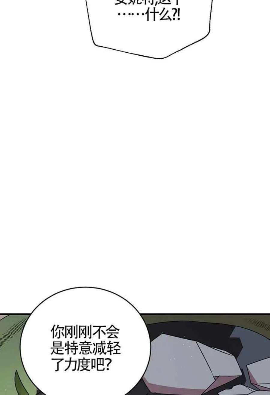 附身成为女主的妹妹22话