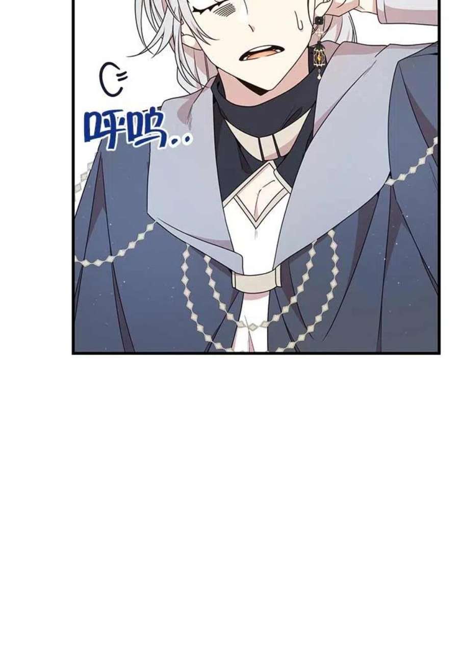 附身成为女主的妹妹22话