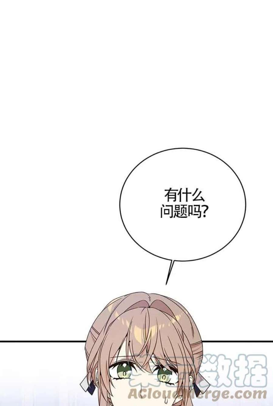 附身成为女主的妹妹22话