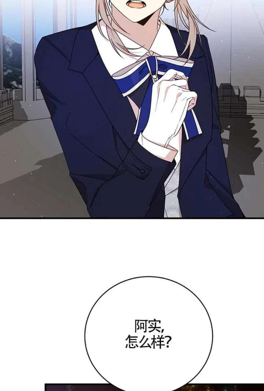 附身成为女主的妹妹22话