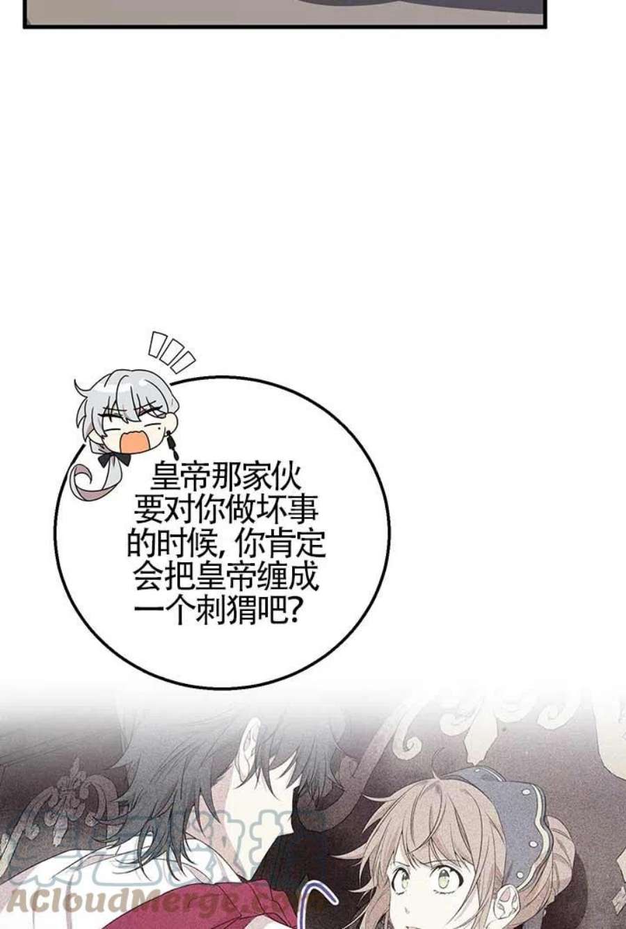 附身成为女主的妹妹22话