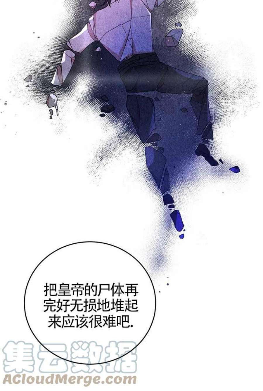 附身成为女主的妹妹22话