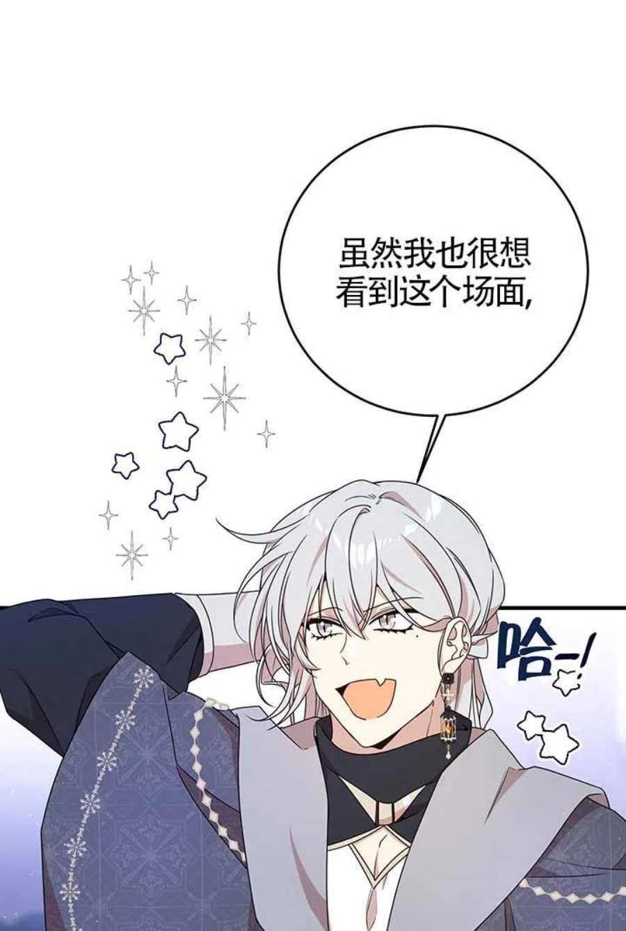 附身成为女主的妹妹22话