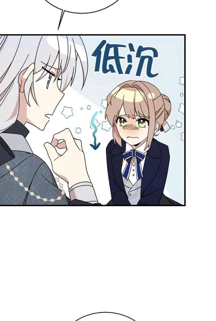 附身成为女主的妹妹22话