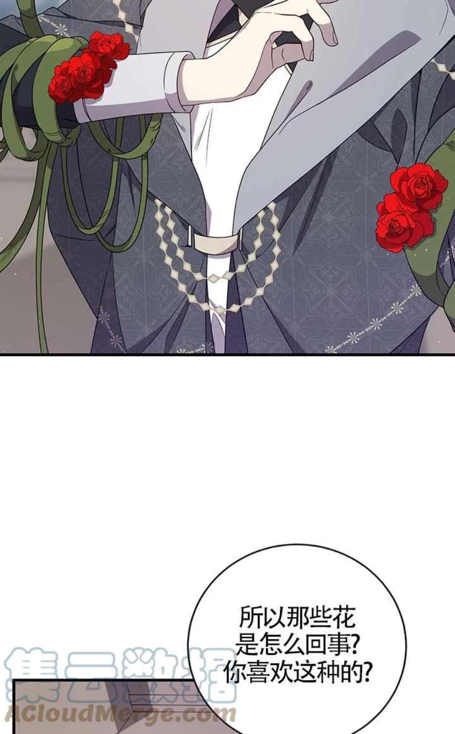 附身成为女主的妹妹22话