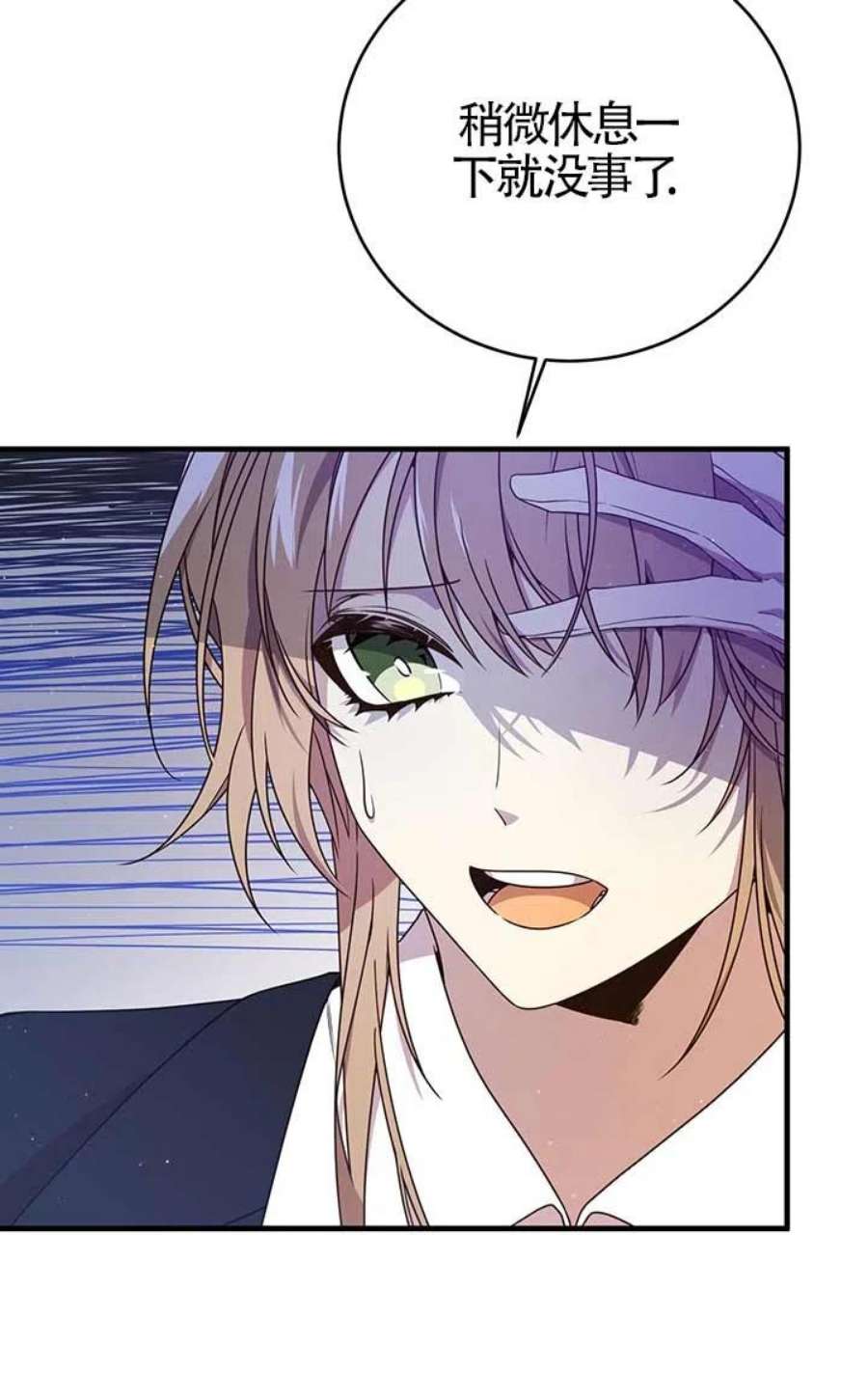 附身成为女主的妹妹22话