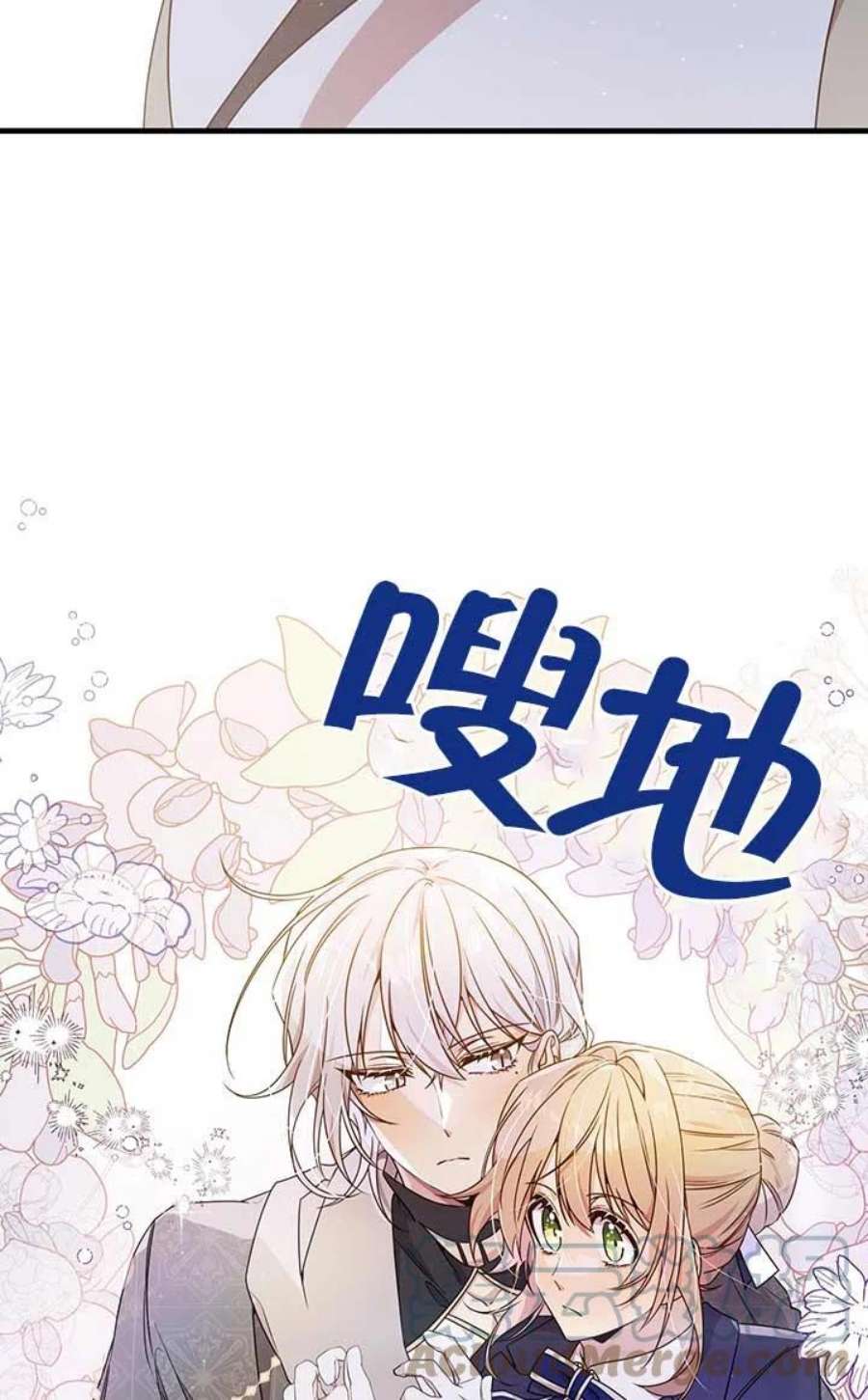 附身成为女主的妹妹22话