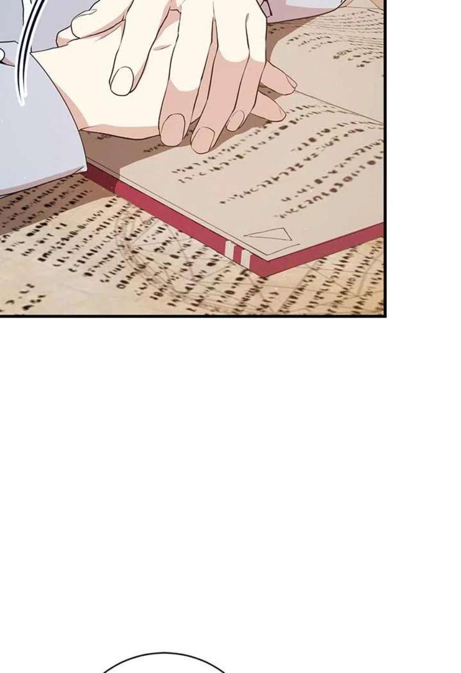 附身成为女主的妹妹22话