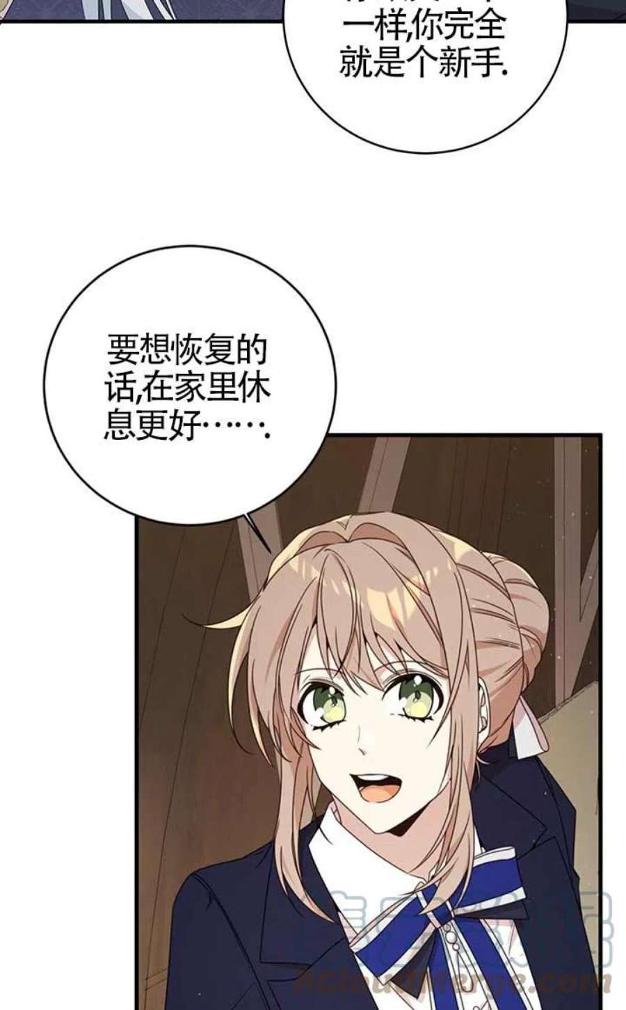 附身成为女主的妹妹22话