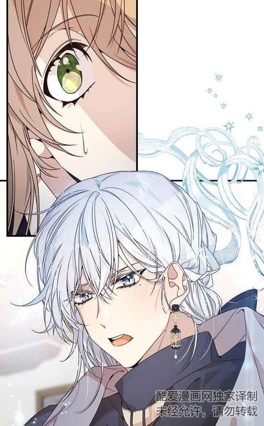 附身成为女主的妹妹22话