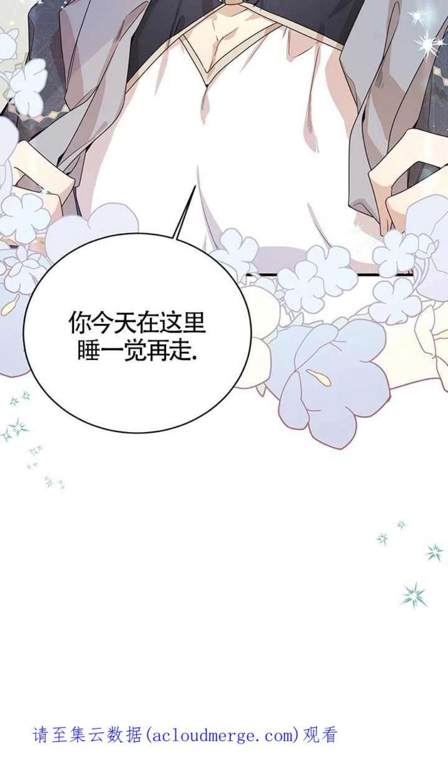 附身成为女主的妹妹22话