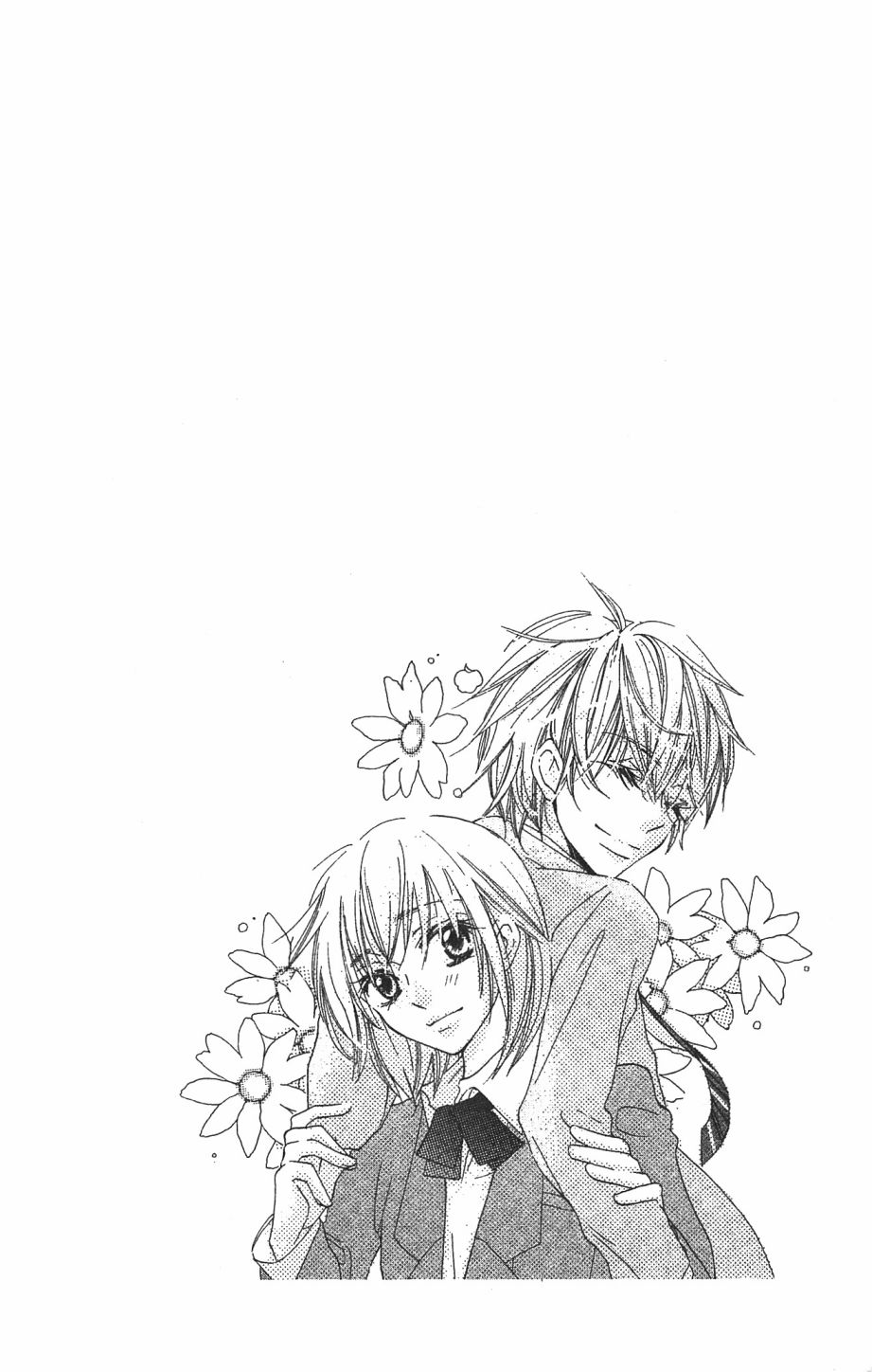 with!!和你在一起第01话
