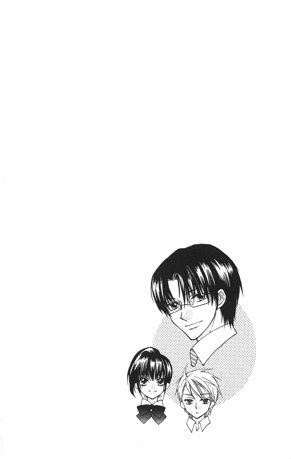 with!!和你在一起第03话