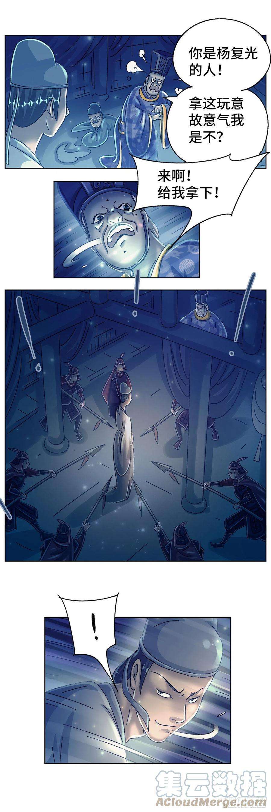 猫戏五班十八戏