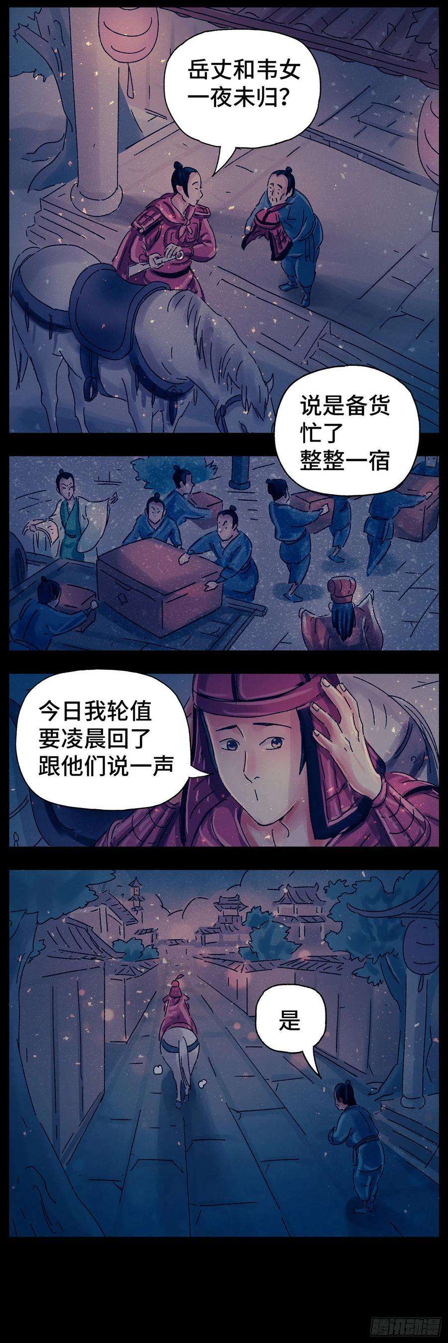 猫戏五班二十二戏