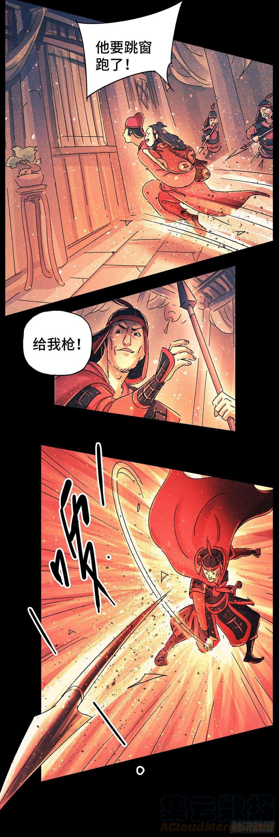 猫戏五班二十二戏