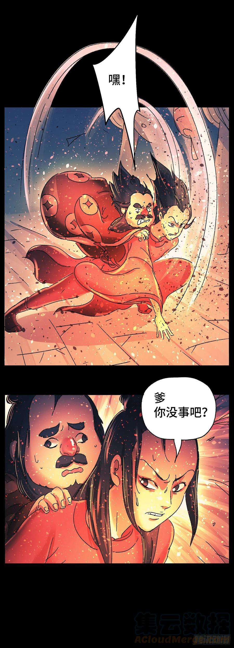 猫戏五班二十二戏