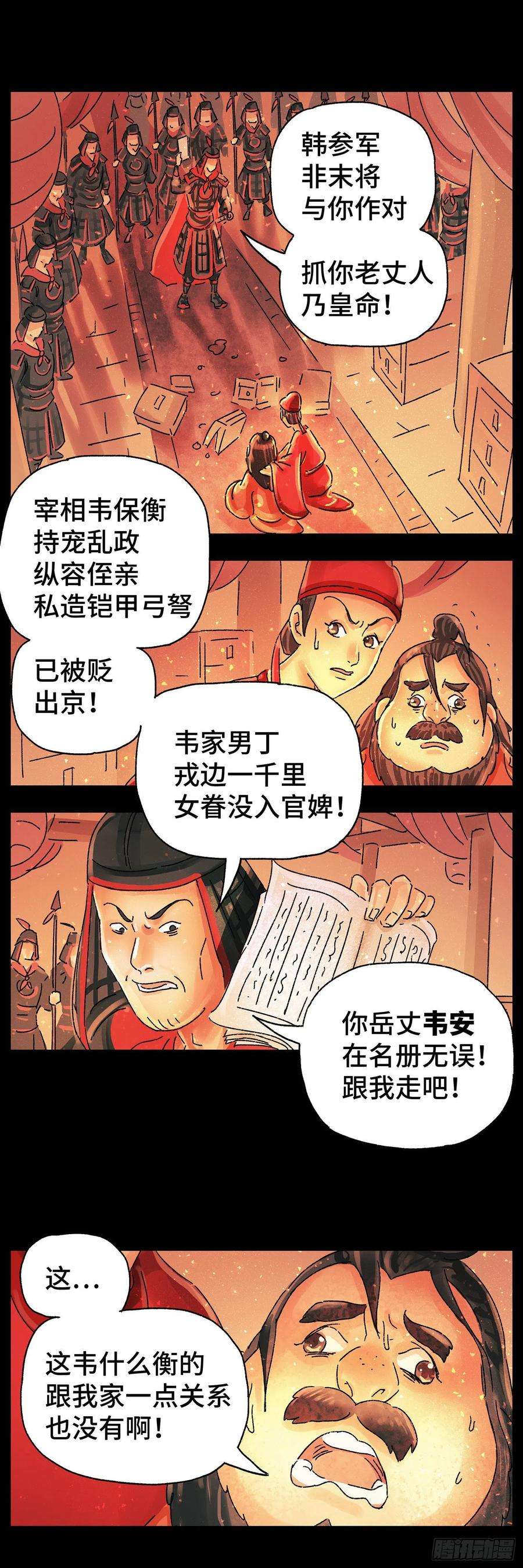 猫戏五班二十二戏