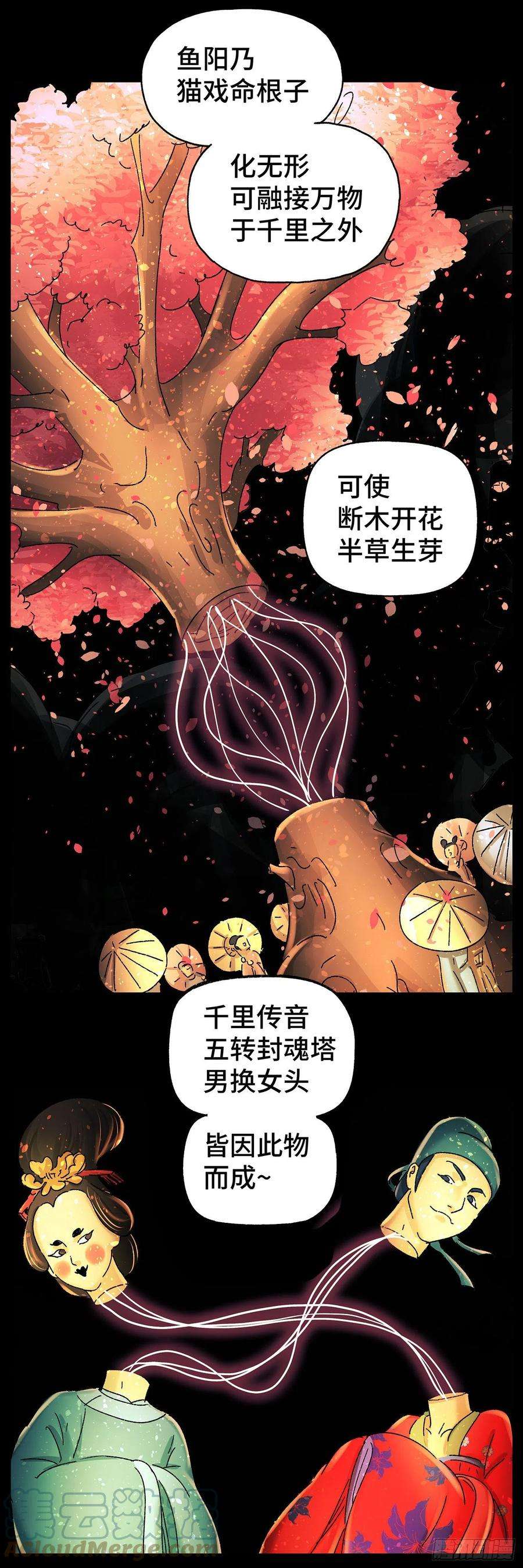 猫戏五班四十二戏