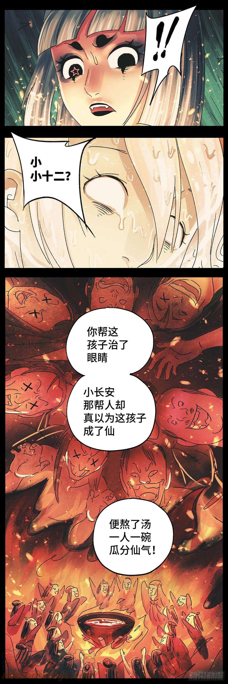 猫戏五班四十二戏