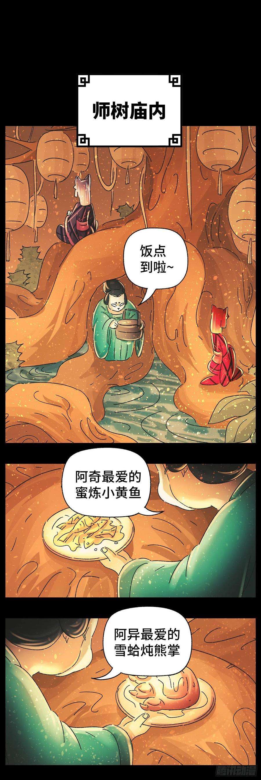 猫戏五班四十二戏