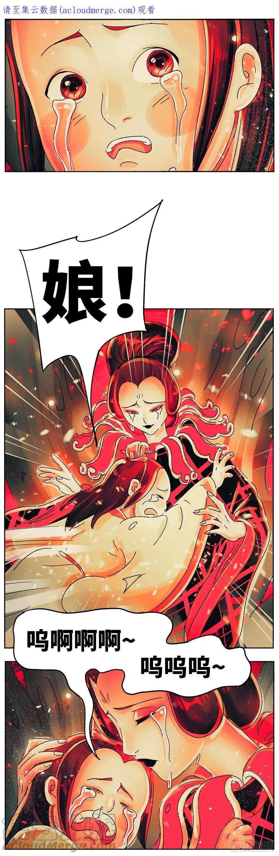 猫戏五班五十戏