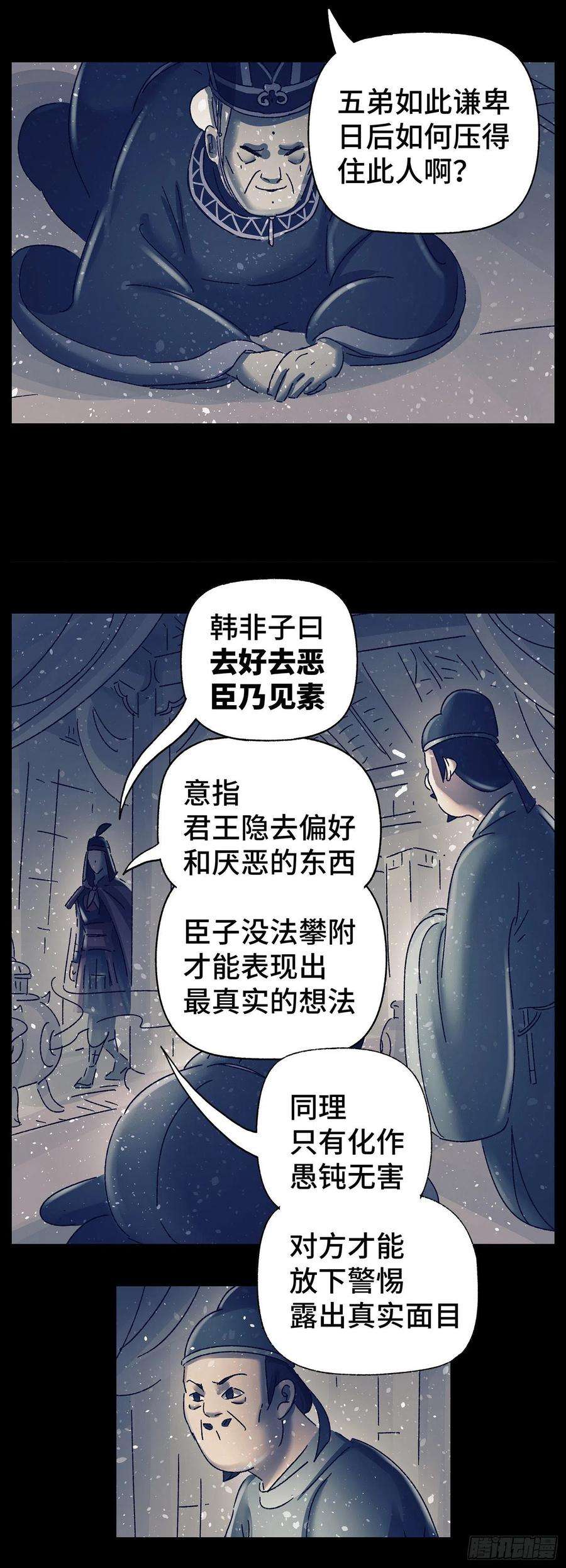 猫戏五班五十戏