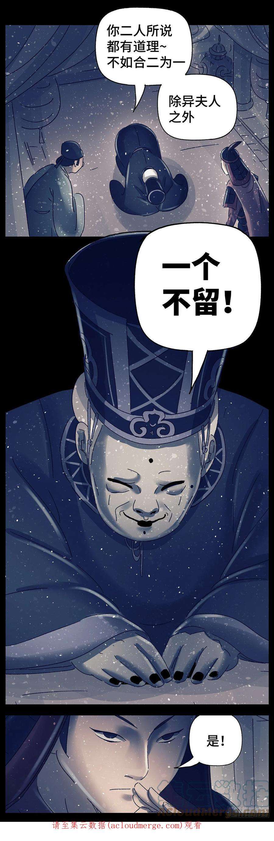 猫戏五班五十戏