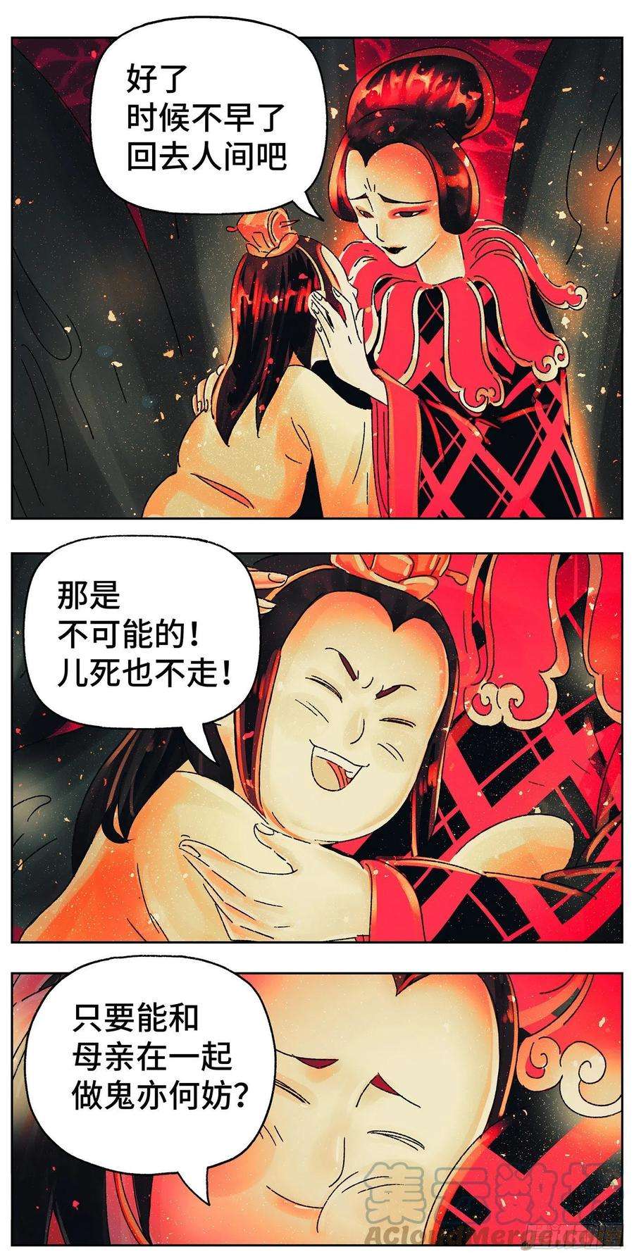 猫戏五班五十戏