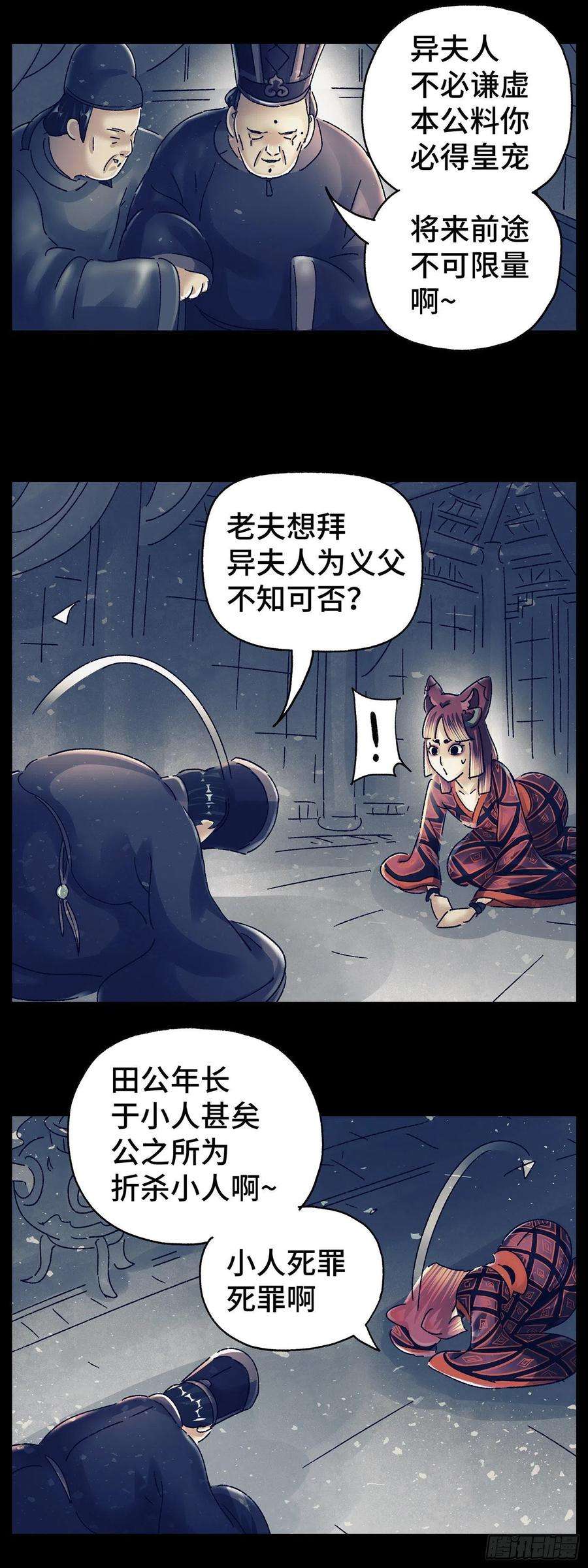 猫戏五班五十戏