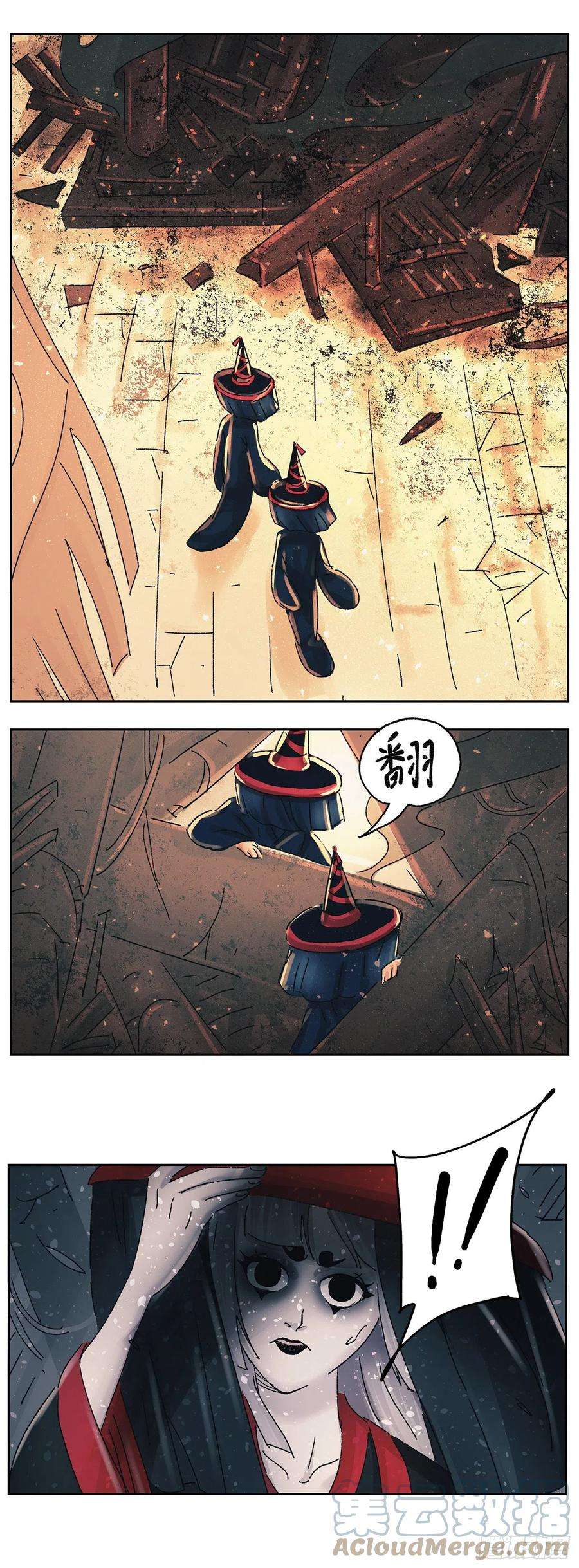 猫戏五班五十六戏