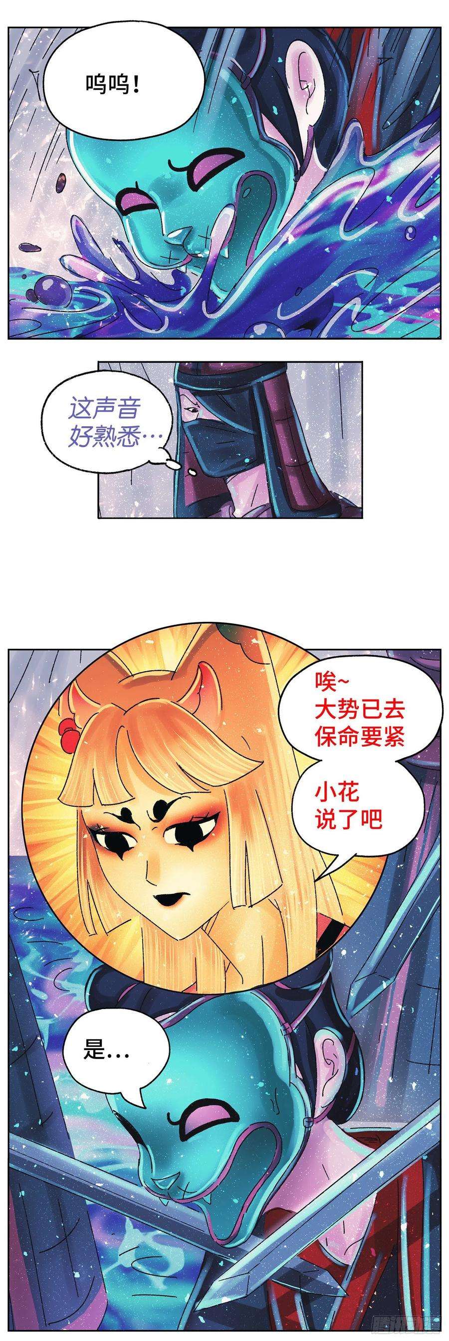 猫戏五班六十一戏