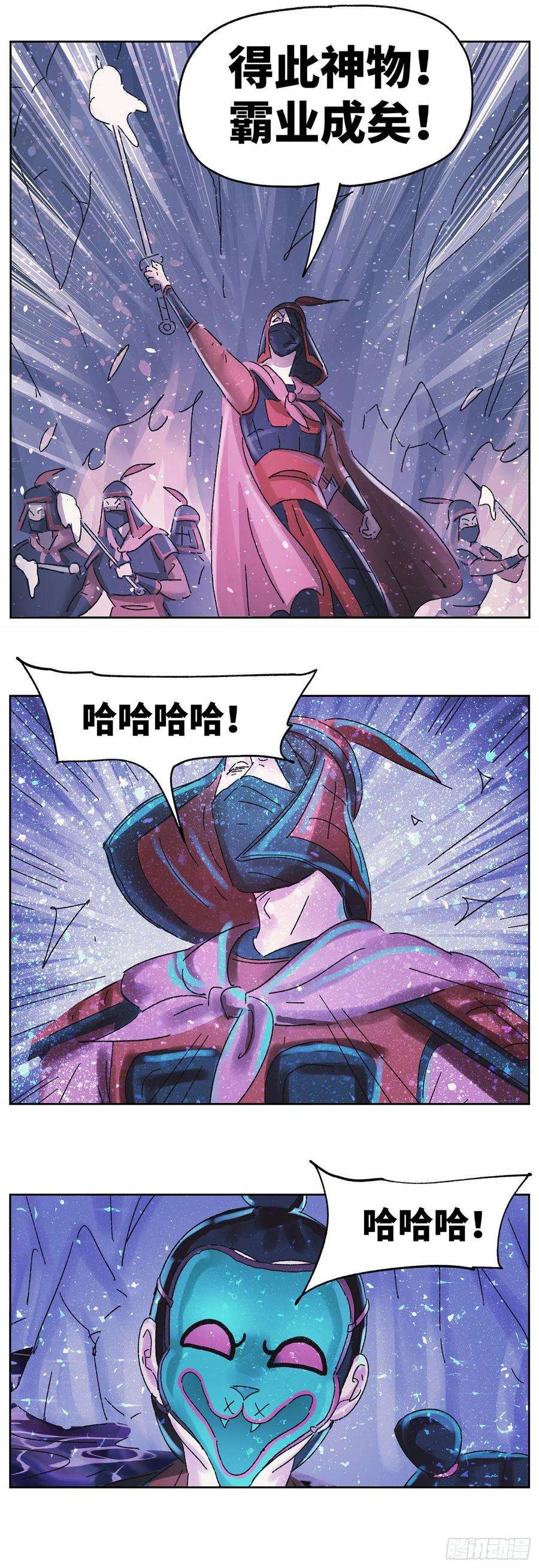 猫戏五班六十一戏