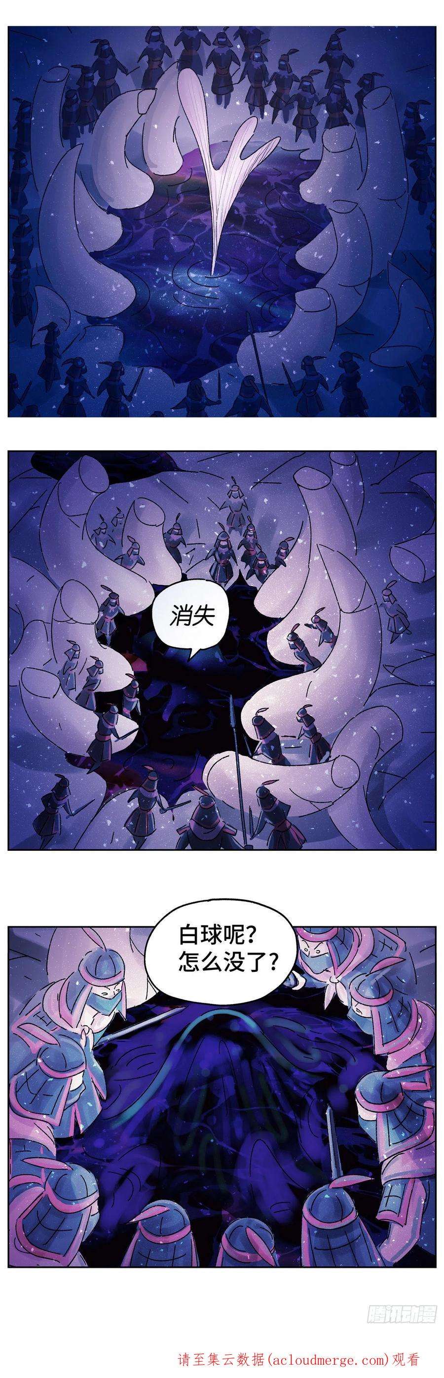猫戏五班六十一戏